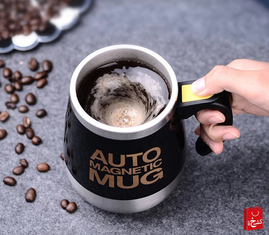 Auto Magnetic Magnetized Mixing Cup Electric Coffee Cup