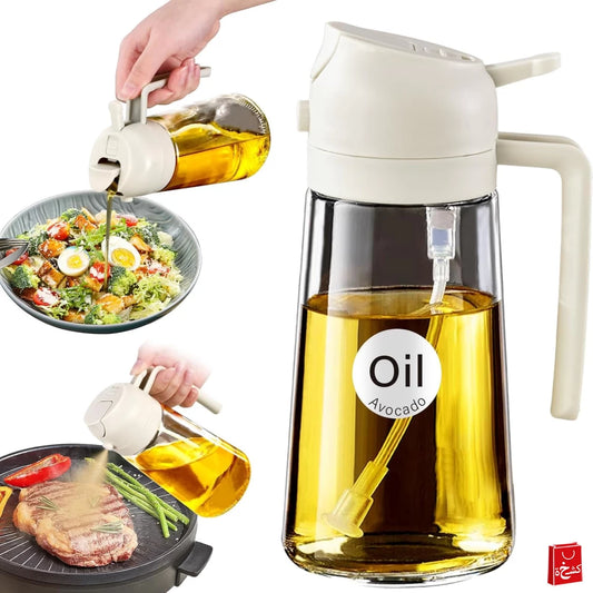 2-in-1 Oil Sprayer & Dispenser Bottle –  (500ml) Premium Glass Oil Mister