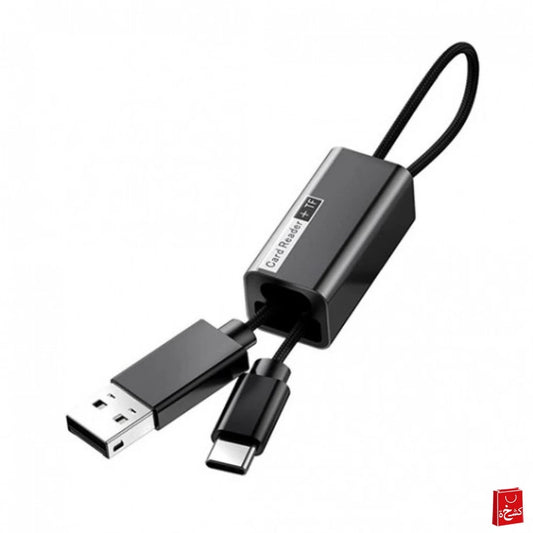 Baseus Pendant Card Reader