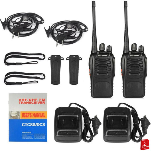 BAOFENG Walkie-Talkie Radio (2Pcs) – Model BF-888S
