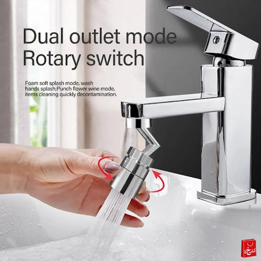 Splash-Proof Swivel Water