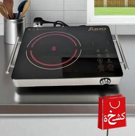 Sumo Infrared Cooker 2200W
