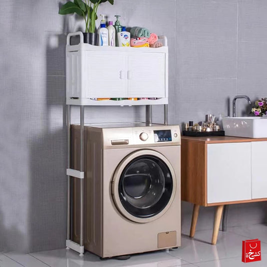 Washing Machine Storage Rack & Laundry Organizer-170cm