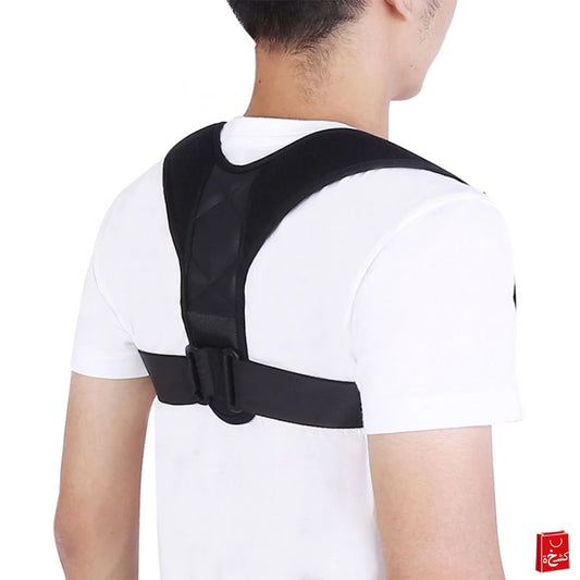 Adjustable Back Support Posture Corrector