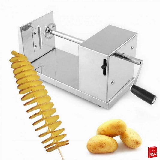 Stainless Steel Potato Twister Slicer