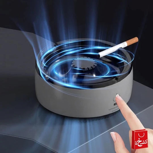 Smart USB Charging Smokeless Ashtray-Rechargeable