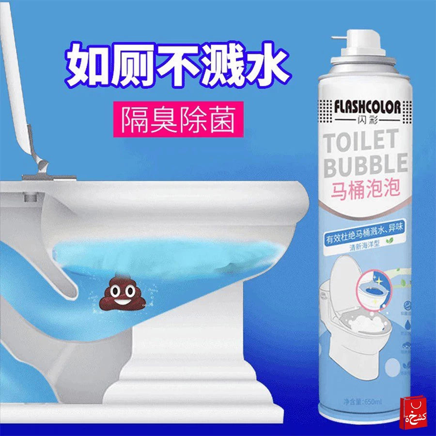 Toilet Bubble Spray Toilet Cleaner - 650 ml