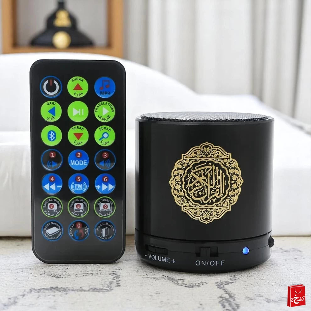 Bluetooth Quran Lamp Speaker APP Control