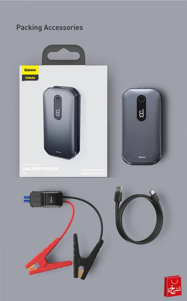 Baseus Super Energy Car Jump Starter Pro