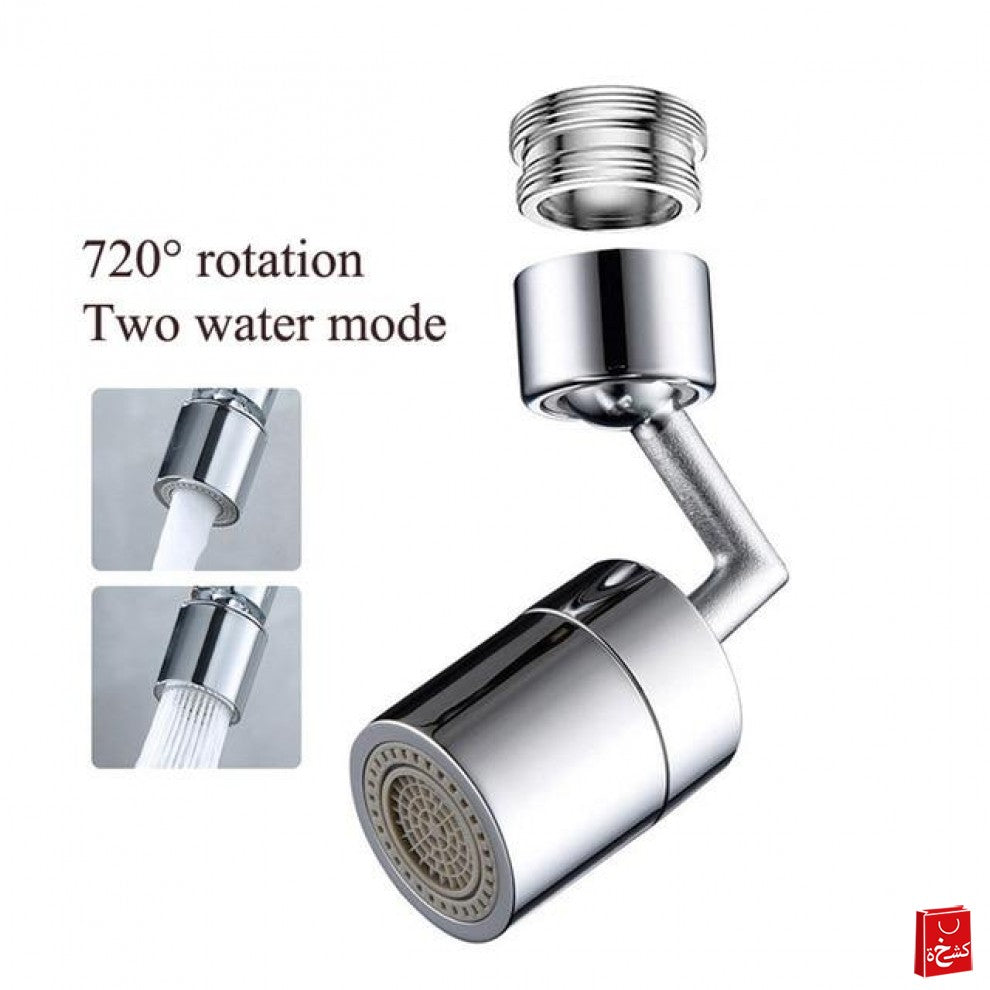Splash-Proof Swivel Water