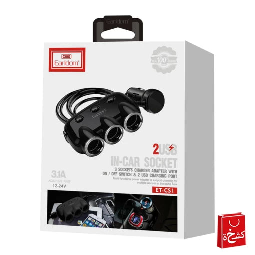 Car Socket Charger Earldom ES-CS1