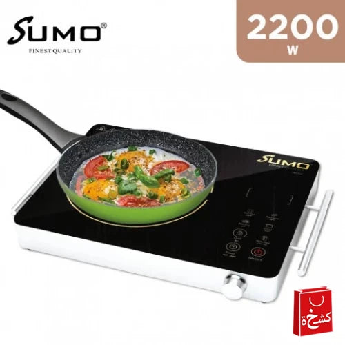 Sumo Infrared Coocker 2200W